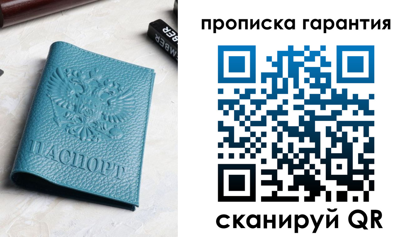 регистрация для школы в Протвино